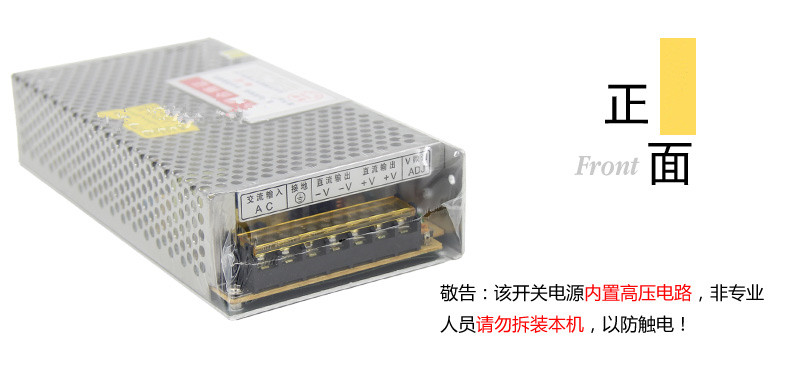 監(jiān)控攝像頭集中供電電源